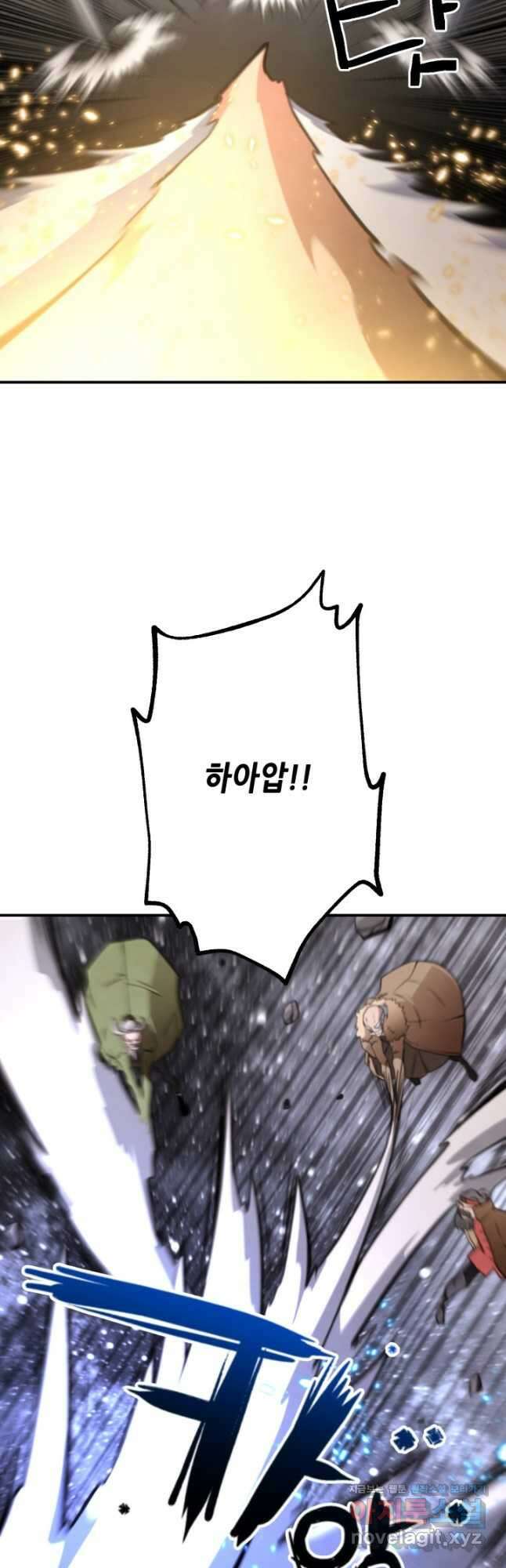 누가 무림맹주를 죽였나 77화 27