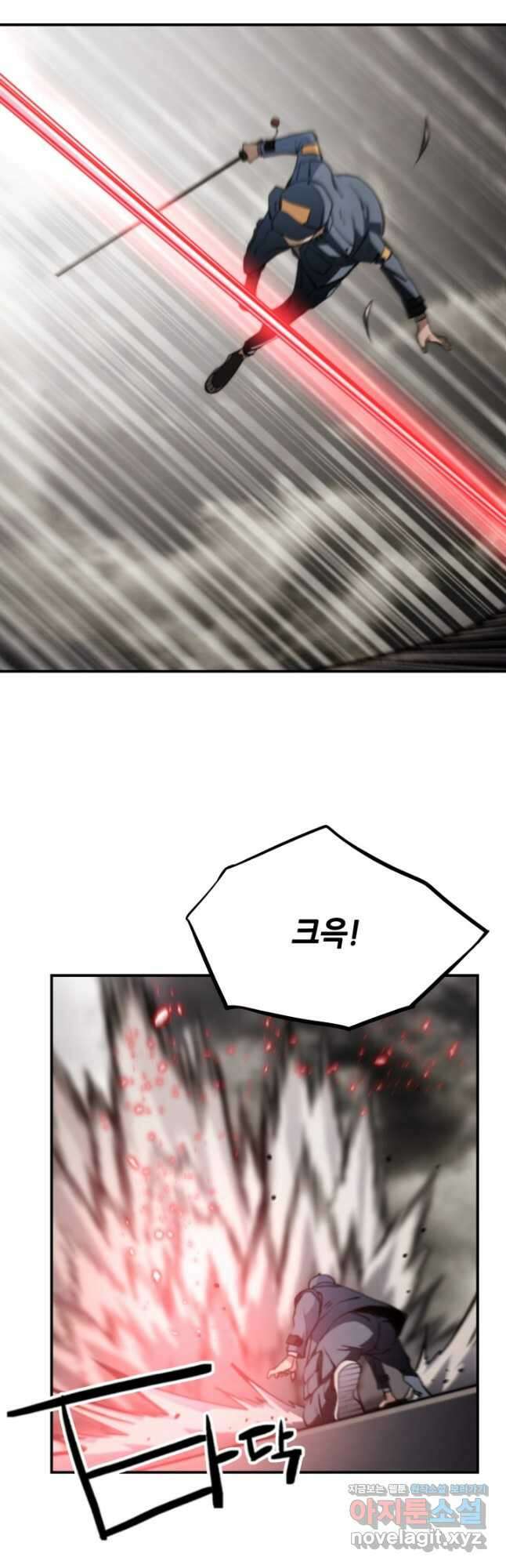 누가 무림맹주를 죽였나 77화 39