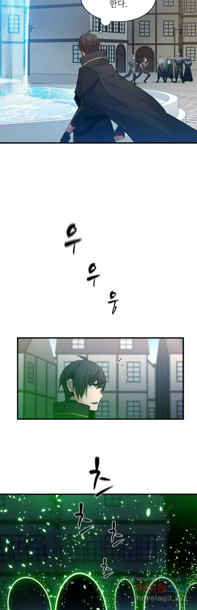 튜토리얼이 너무 어렵다 116화 6
