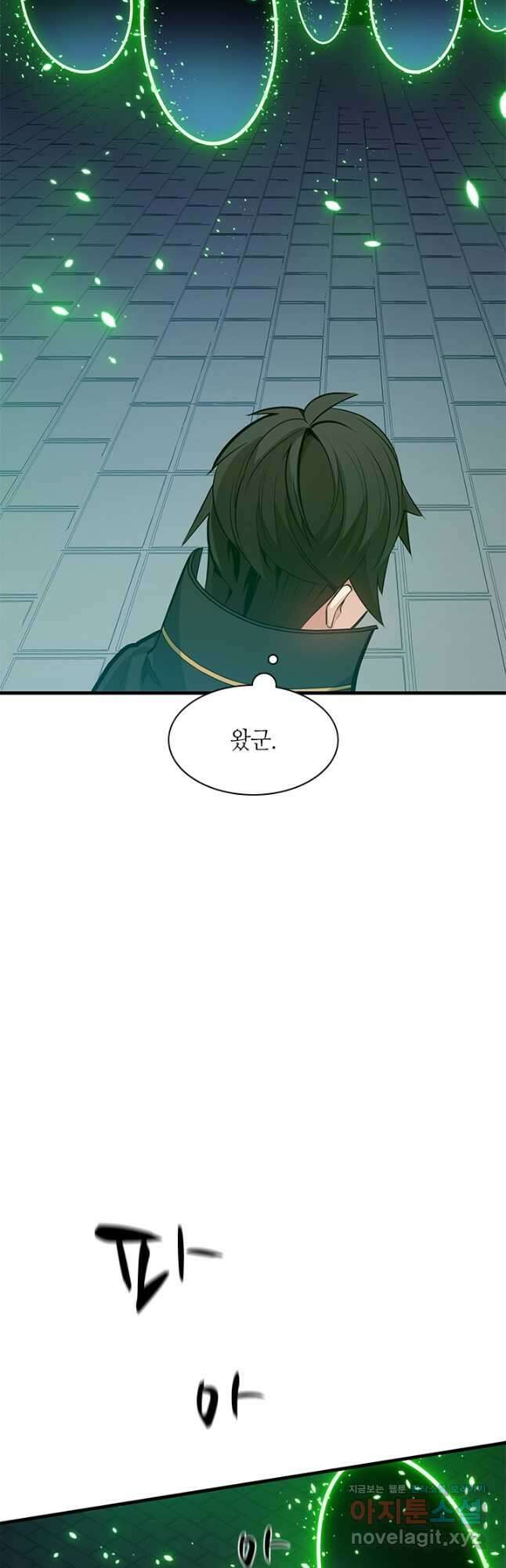 튜토리얼이 너무 어렵다 116화 7