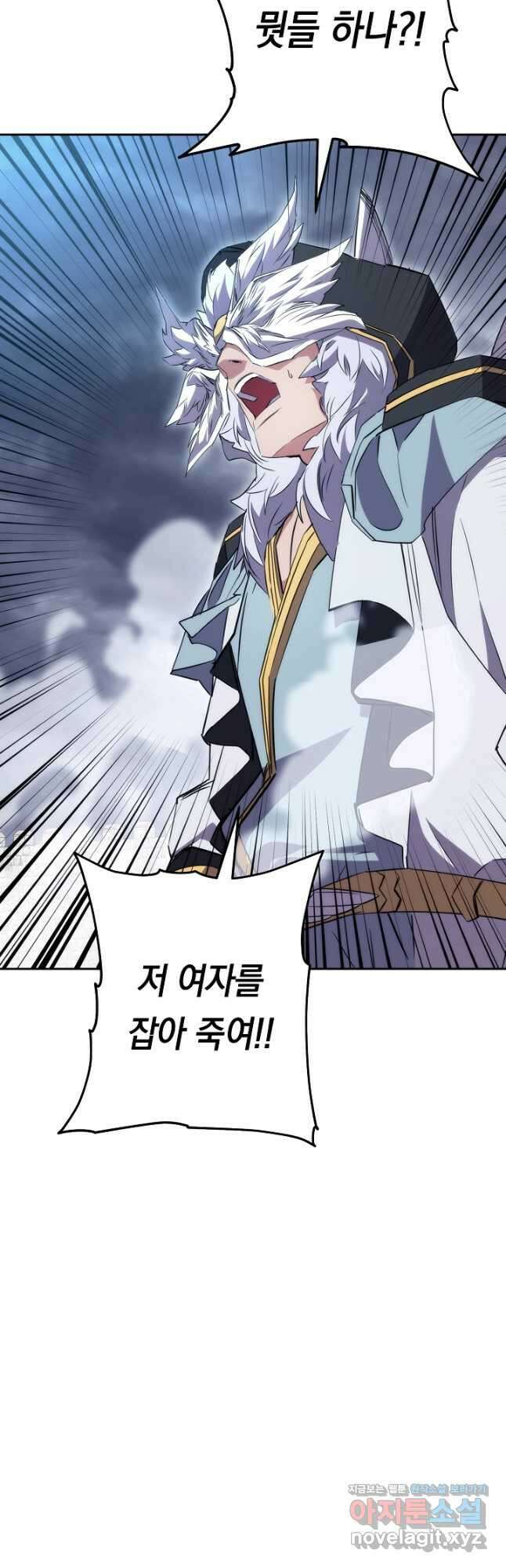 더 라이브-155화 8