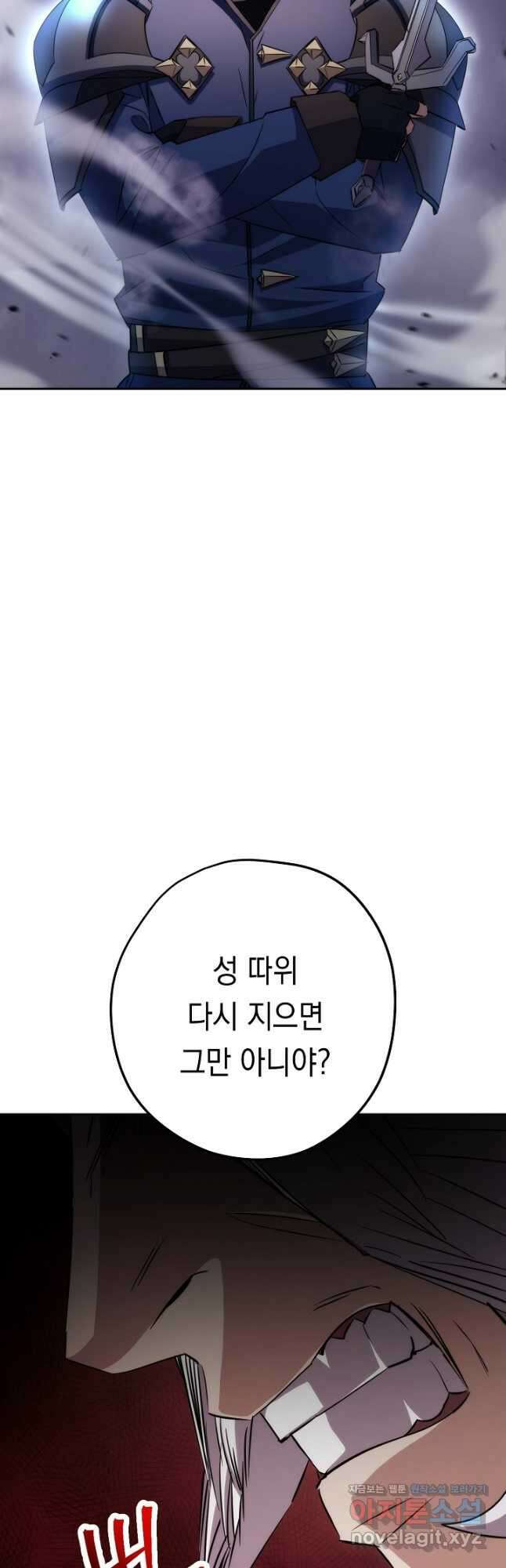 더 라이브-155화 13
