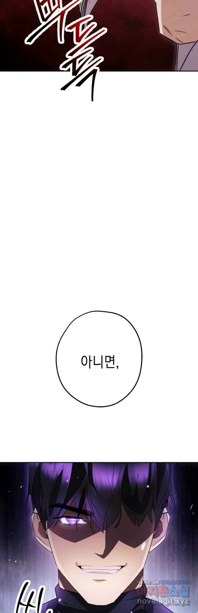 더 라이브-155화 14