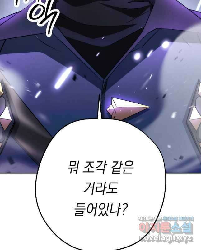 더 라이브-155화 15