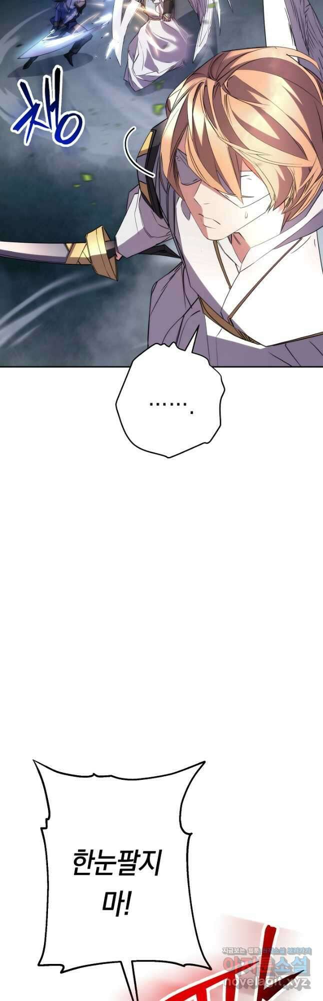더 라이브-155화 22