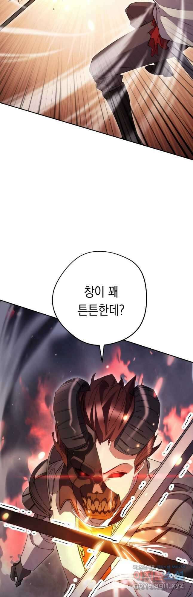 더 라이브-155화 25