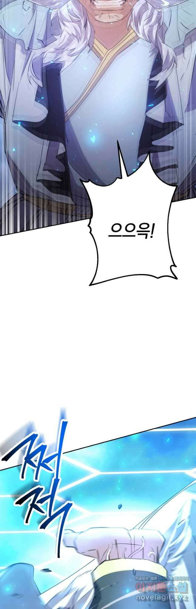 더 라이브-155화 54