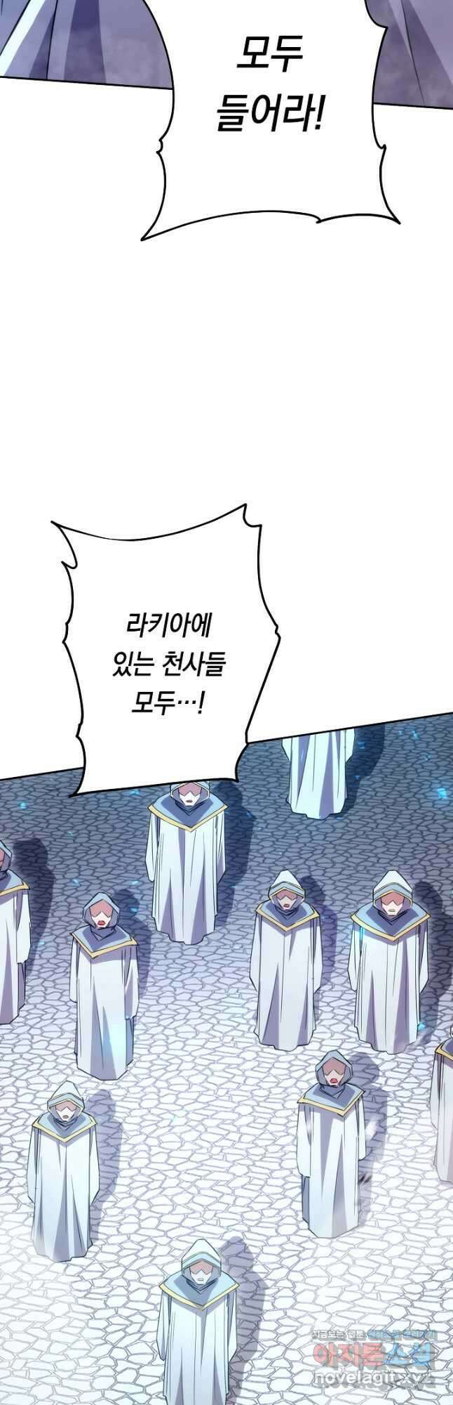 더 라이브-155화 58