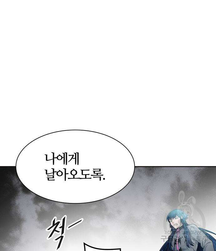 신의 탑 3부 157화 35