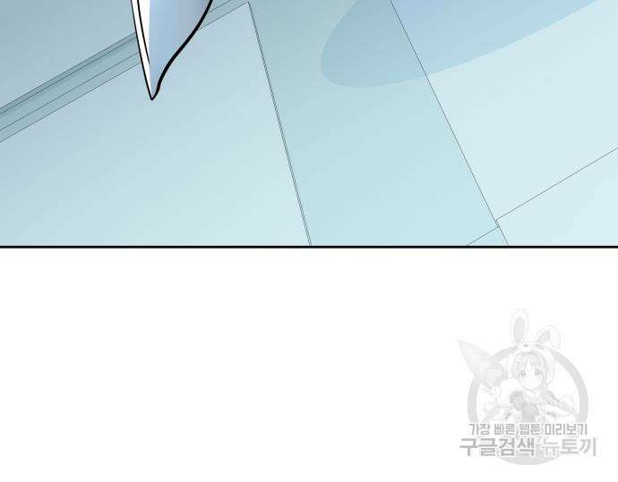 신의 탑 3부 157화 40