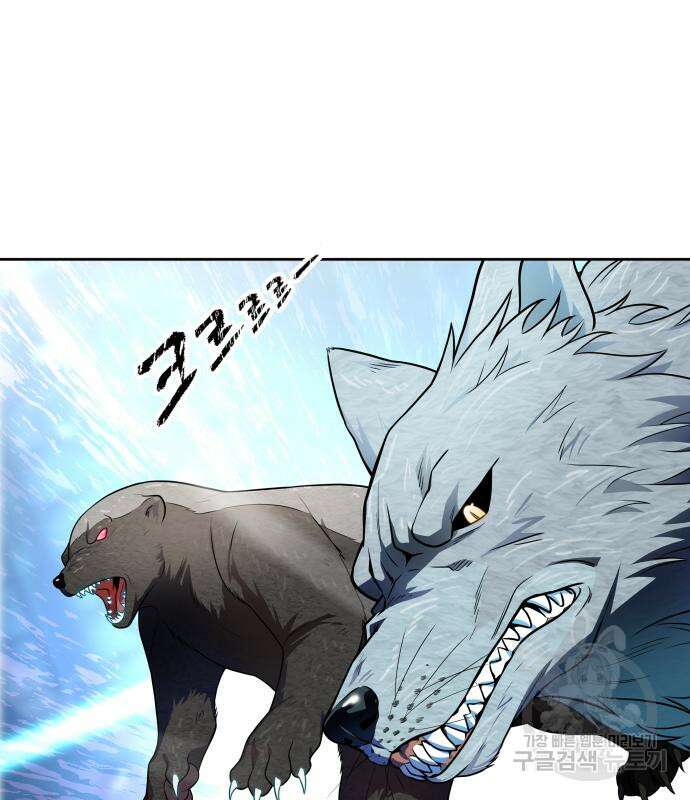 신의 탑 3부 157화 67