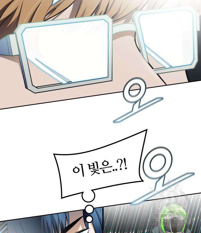 신의 탑 3부 157화 96