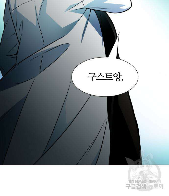 신의 탑 3부 157화 101