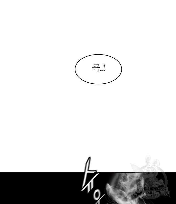 신의 탑 3부 157화 131