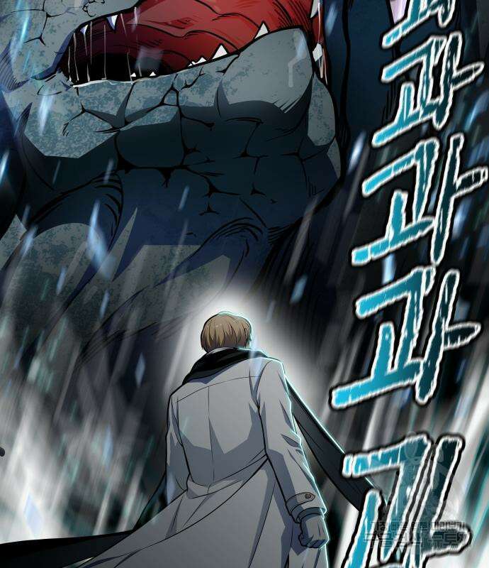 신의 탑 3부 157화 140