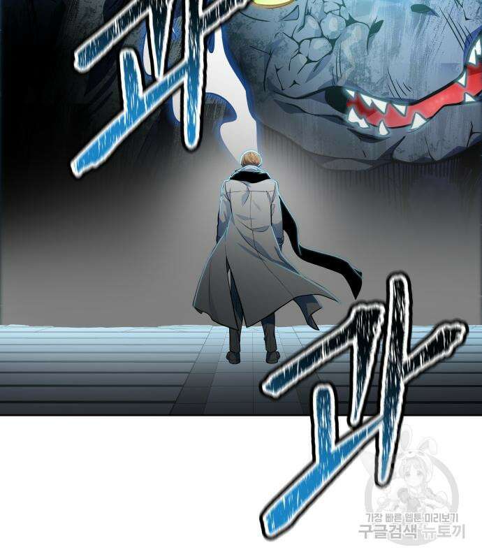 신의 탑 3부 157화 162