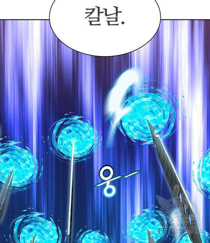 신의 탑 3부 157화 165
