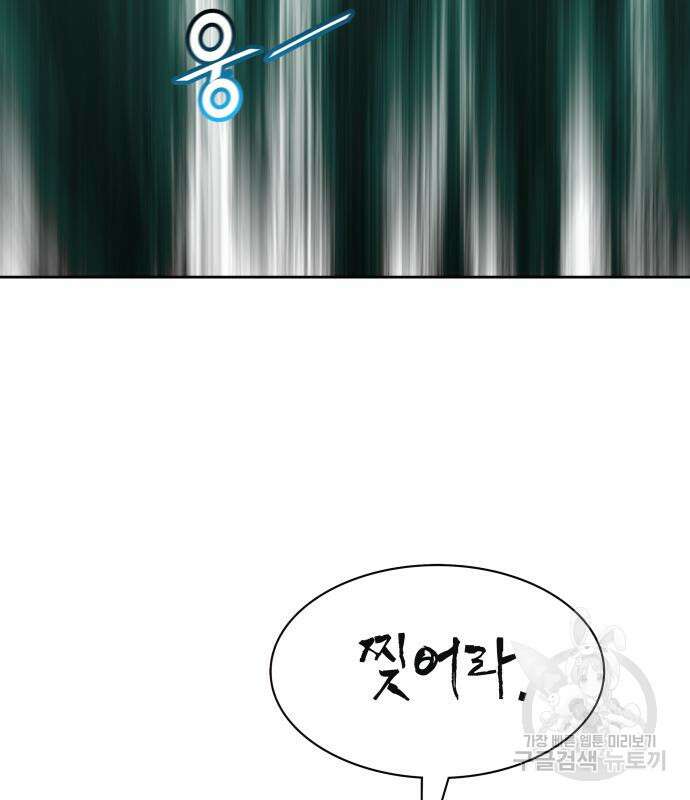 신의 탑 3부 157화 168