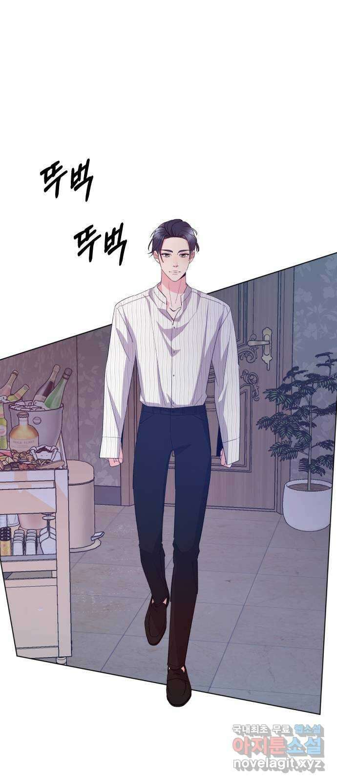 행운을 부탁해! 39화 1