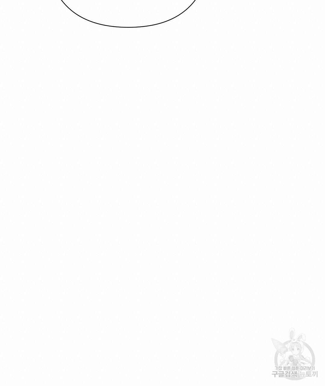 교랑의경 45화 19