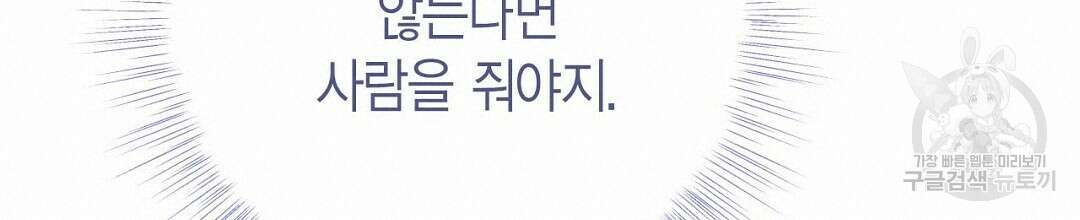 교랑의경 45화 38