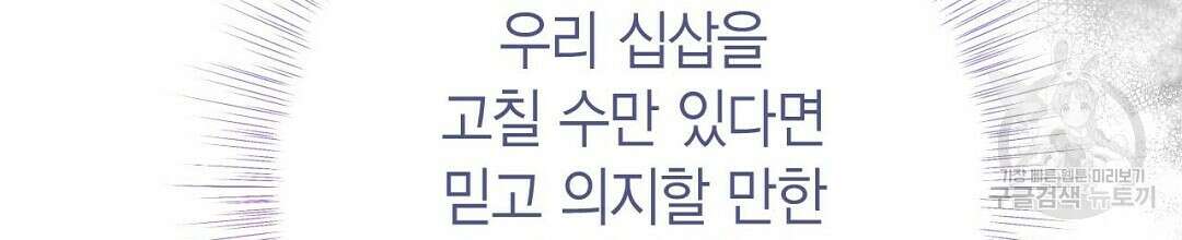 교랑의경 45화 40