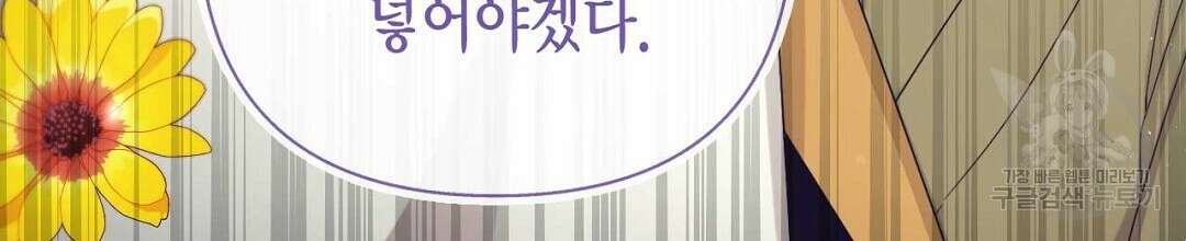 교랑의경 45화 44
