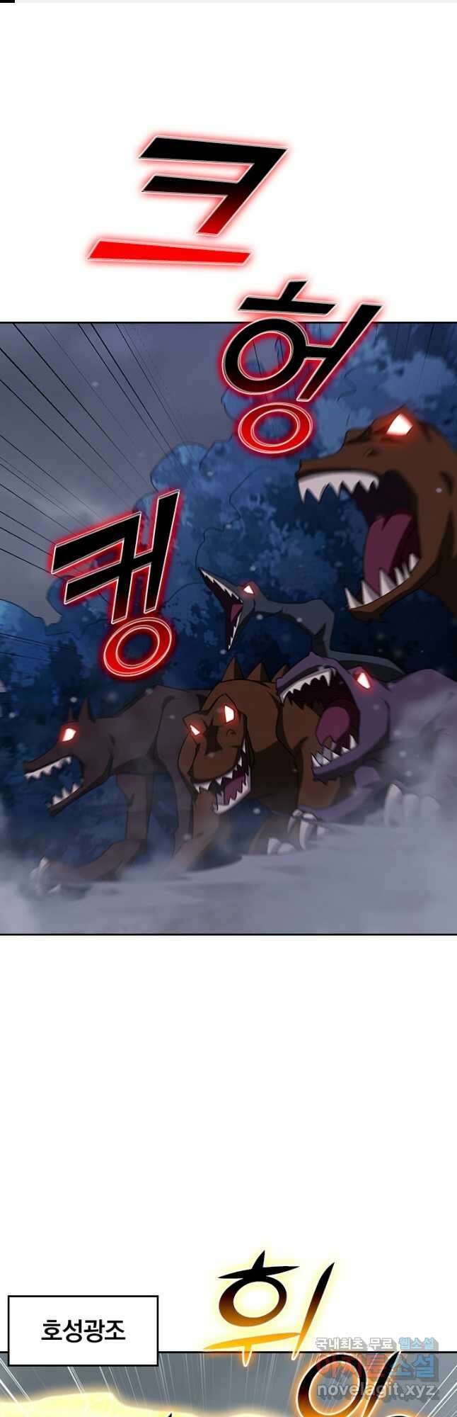 왕이 돌아왔도다 234화 1