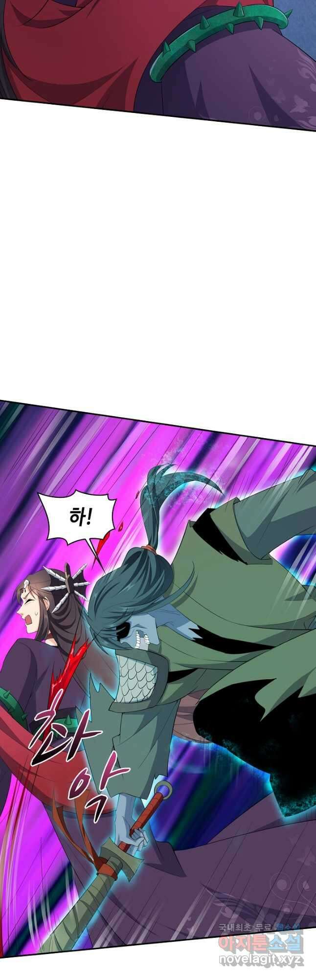 내 소설의 악역이 되다 218화 9