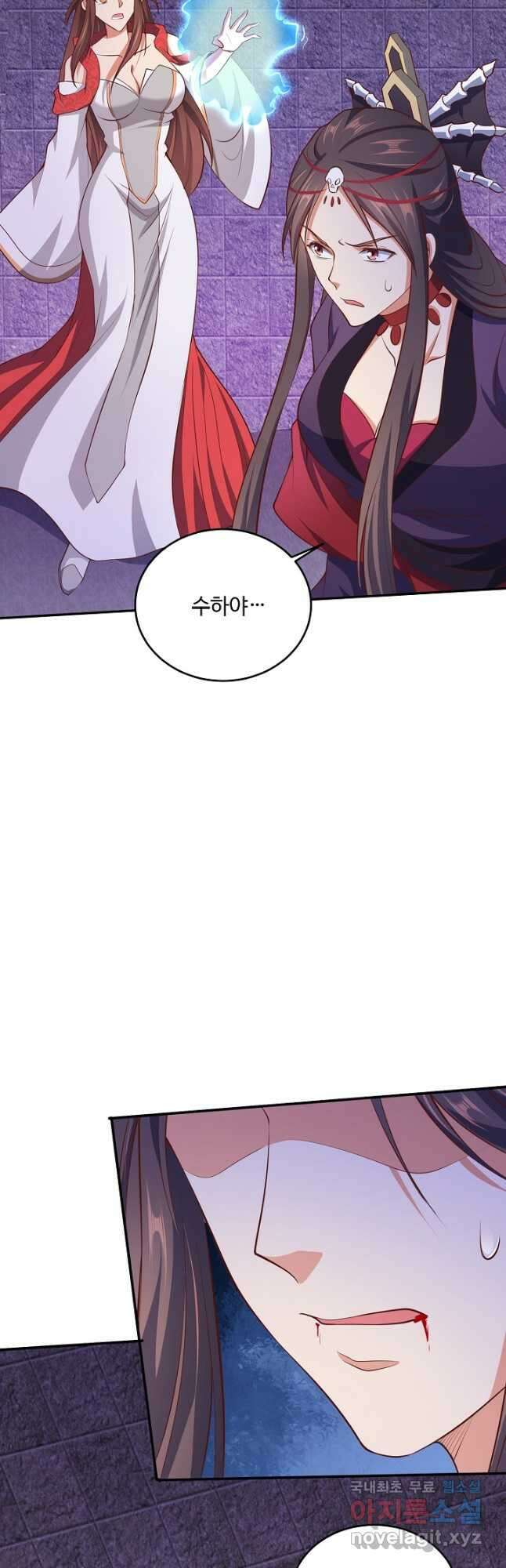 내 소설의 악역이 되다 218화 16