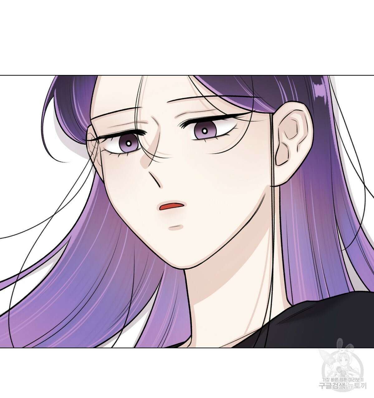 위어 79화 7