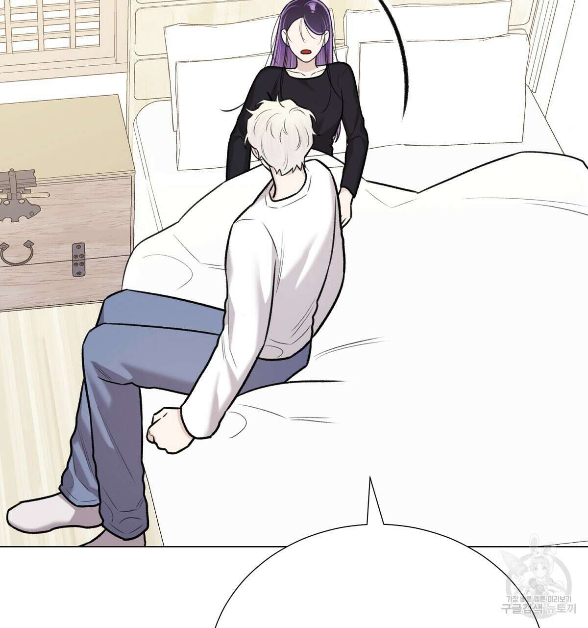 위어 79화 13