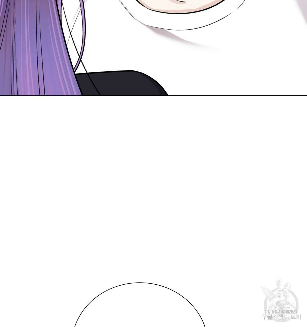 위어 79화 17