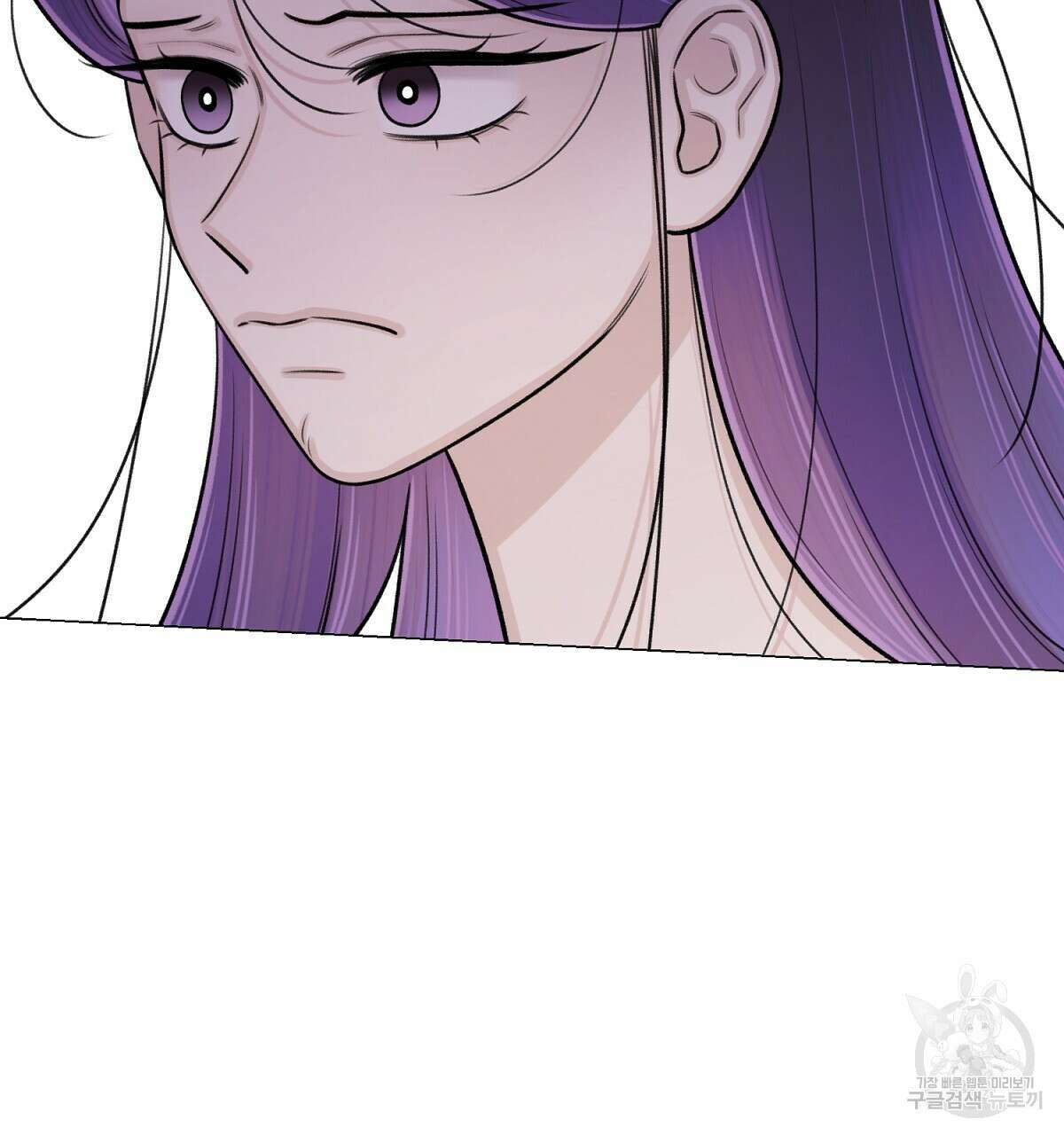 위어 79화 28