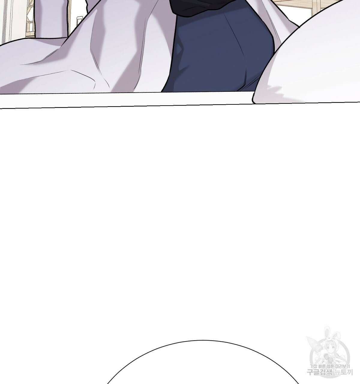 위어 79화 31