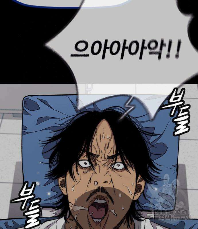 윈드브레이커 4부 70화 8