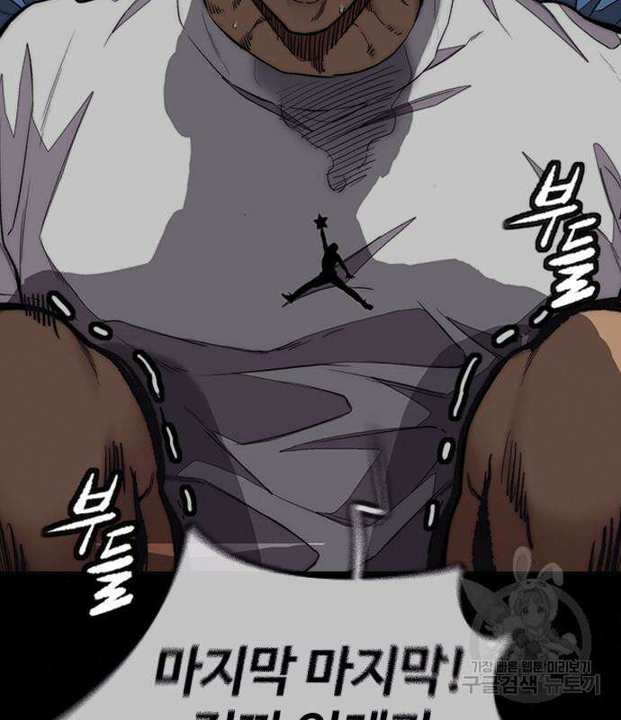 윈드브레이커 4부 70화 9