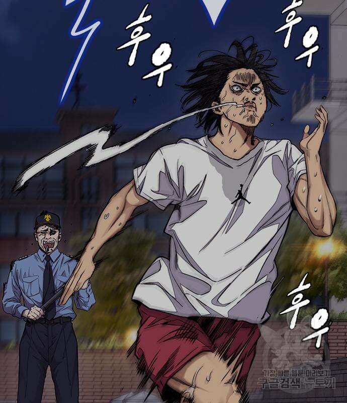 윈드브레이커 4부 70화 20