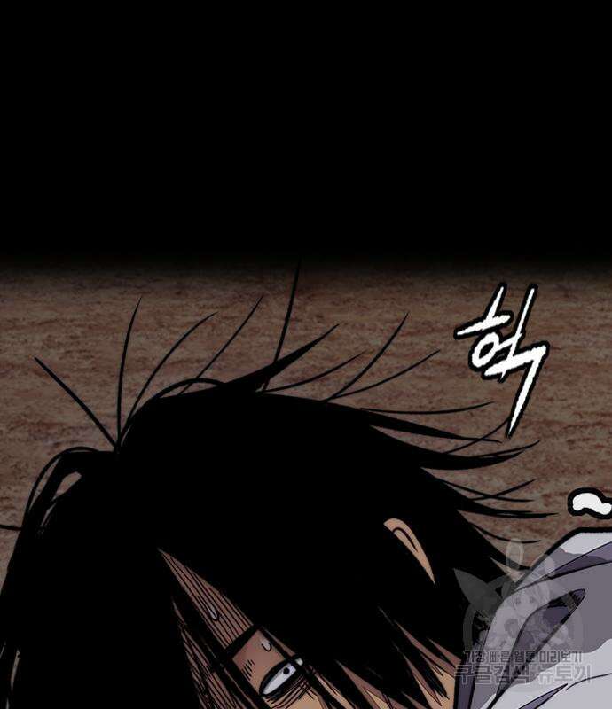 윈드브레이커 4부 70화 34