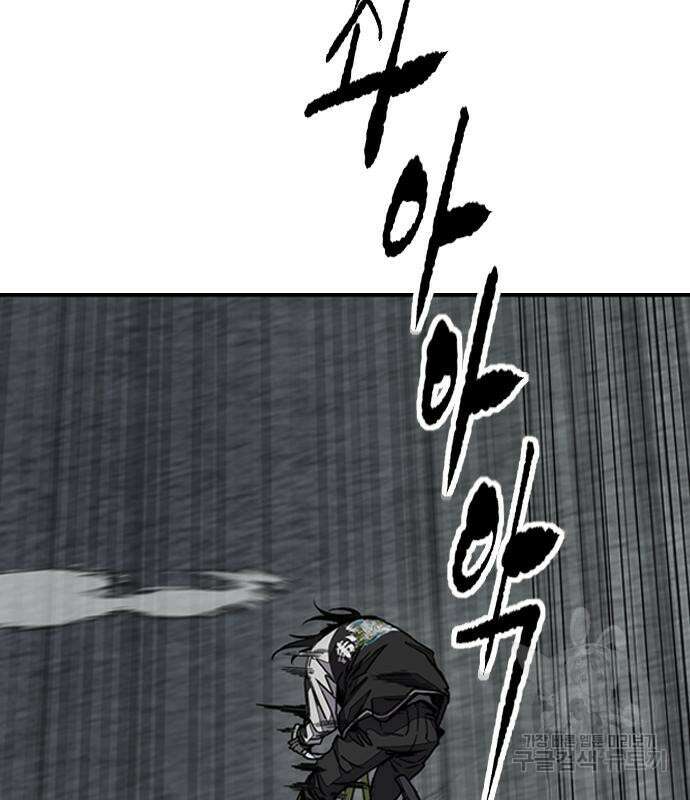 윈드브레이커 4부 70화 57