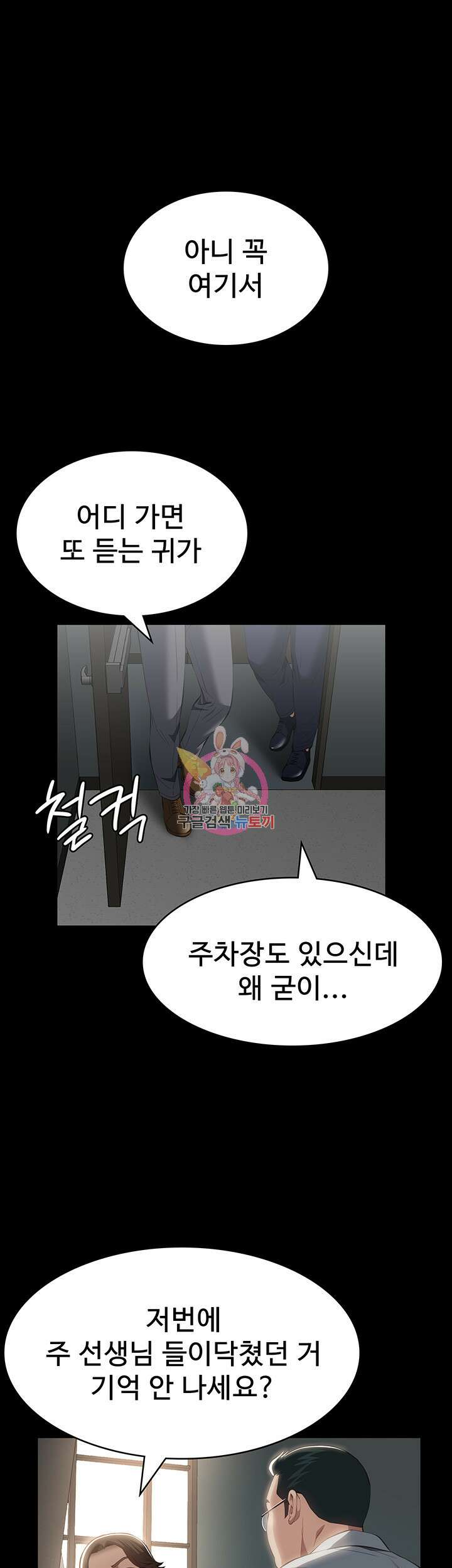 이력서 57화 1