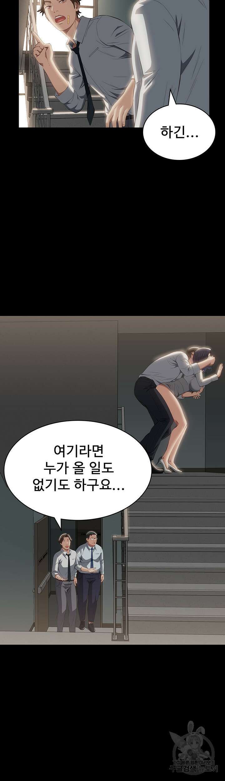 이력서 57화 2