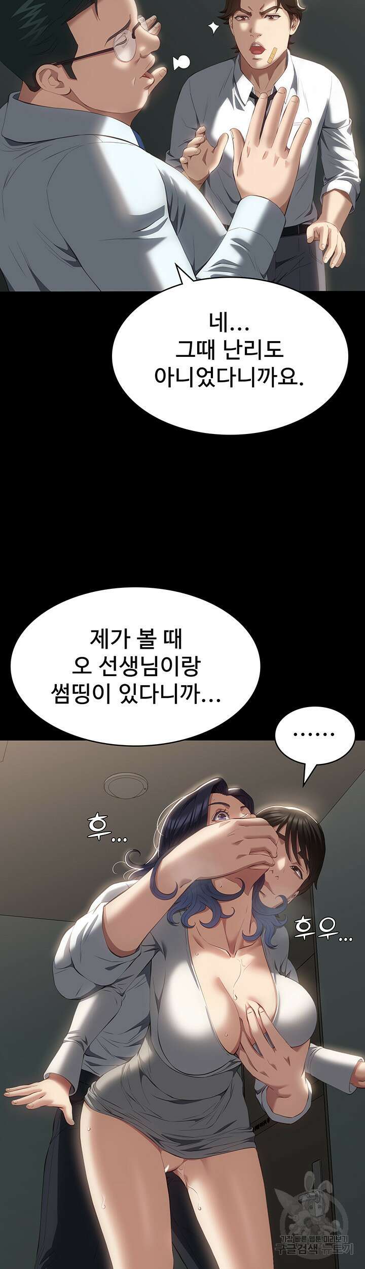 이력서 57화 7