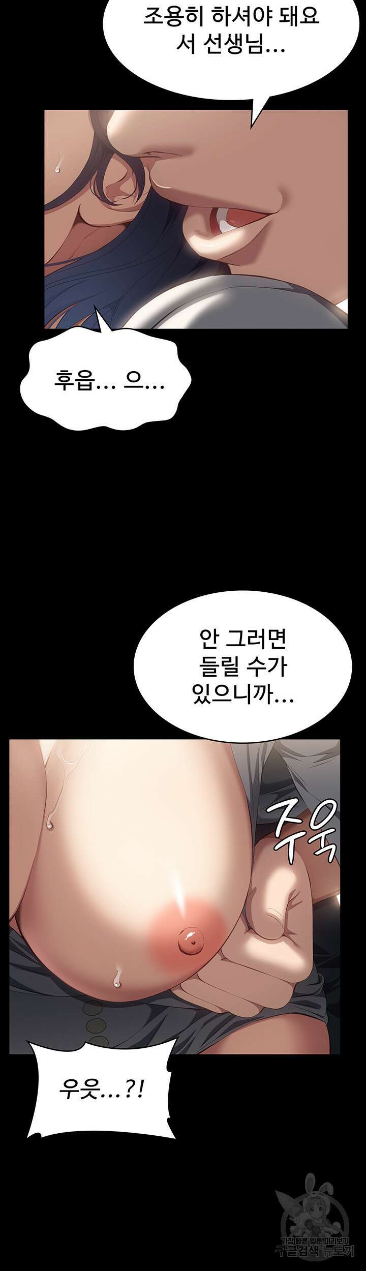 이력서 57화 11