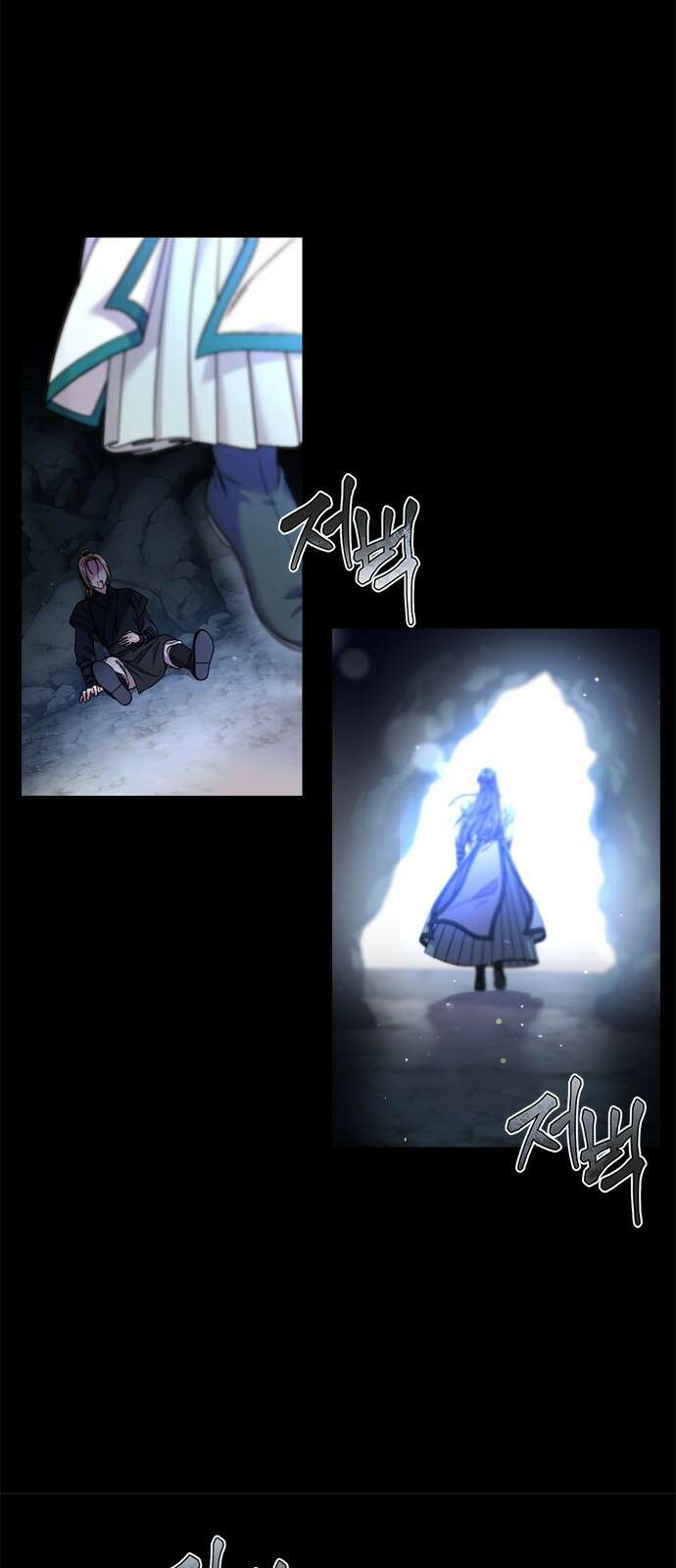 고수, 후궁으로 깨어나다 1화 내가 후궁이라니 12
