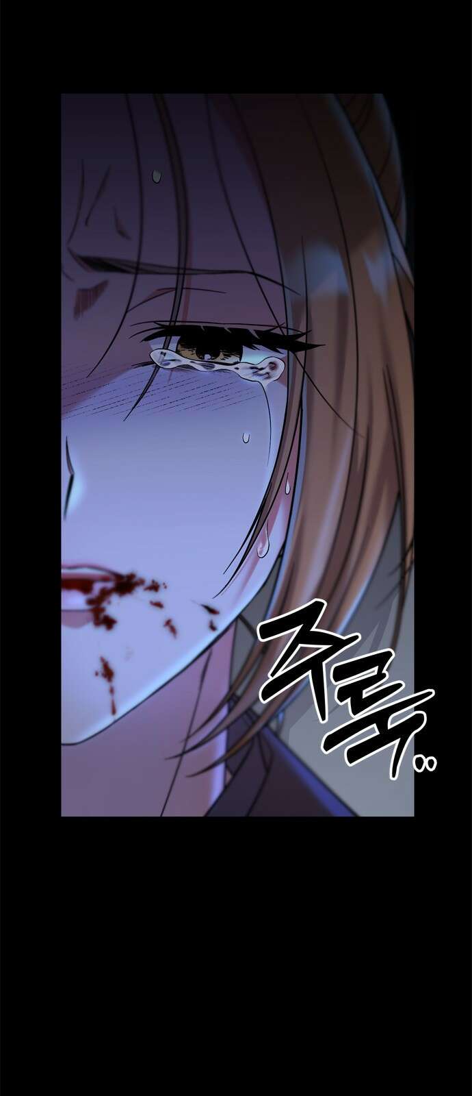 고수, 후궁으로 깨어나다 1화 내가 후궁이라니 15