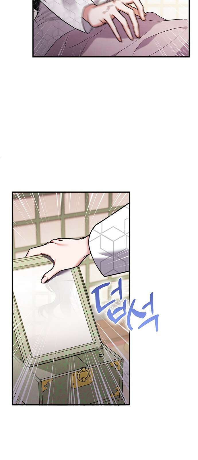 고수, 후궁으로 깨어나다 1화 내가 후궁이라니 39