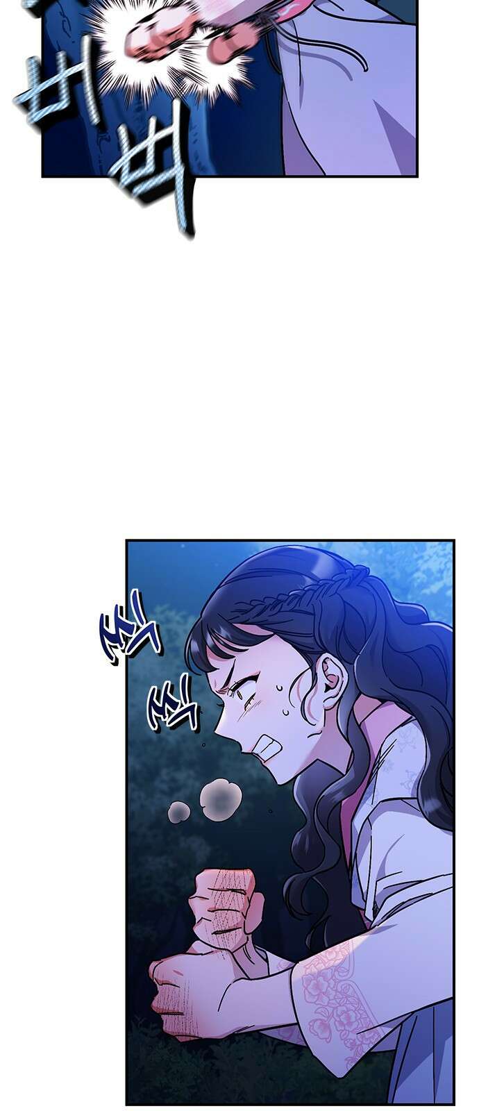 고수, 후궁으로 깨어나다 1화 내가 후궁이라니 73