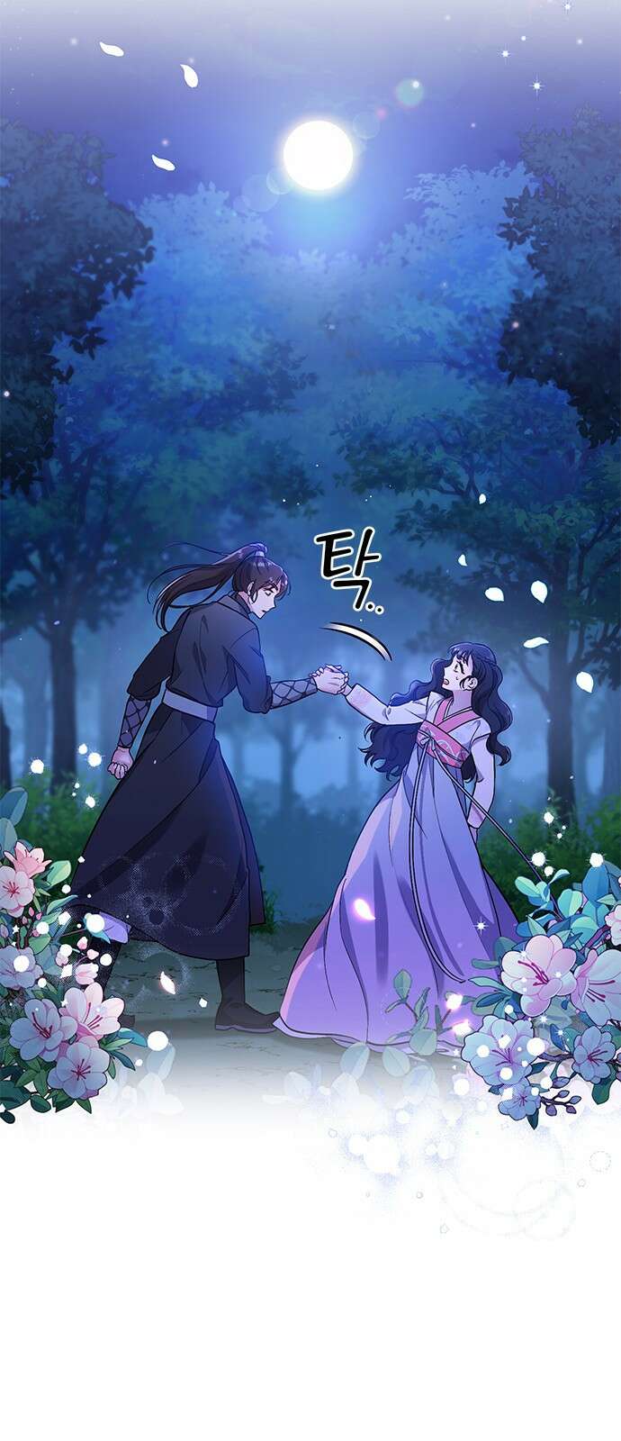 고수, 후궁으로 깨어나다 1화 내가 후궁이라니 87
