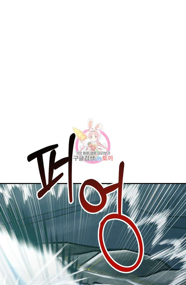 100마일 0화 1